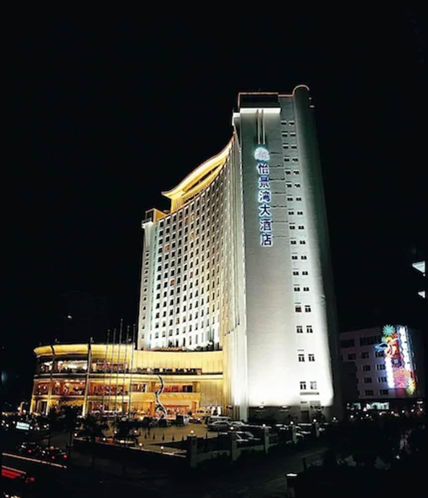 Harbour View Hotel & Resort Zhuhai Dış mekan fotoğraf